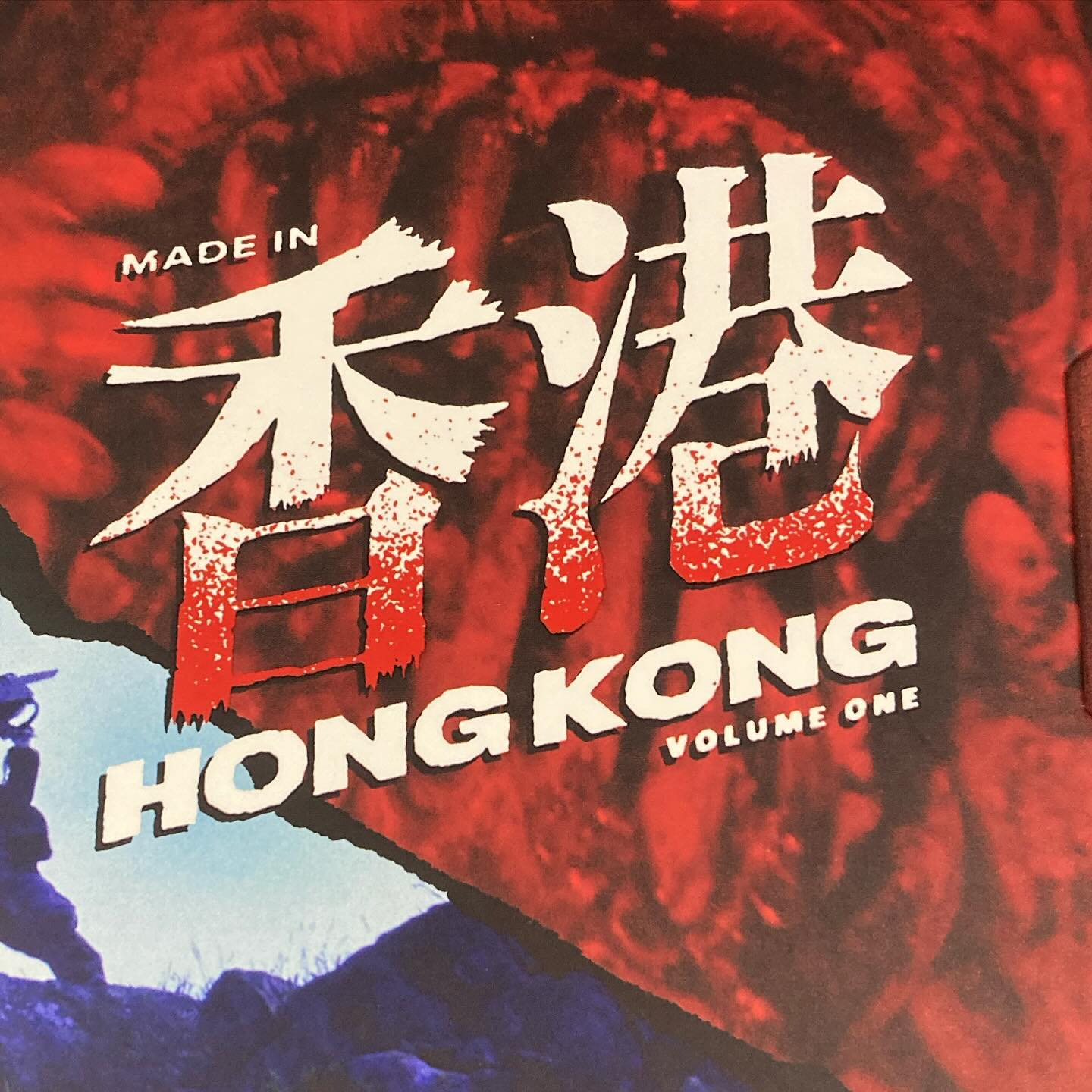 Made in Hong Kong Vol 1 log From Vinegar Syndrome box set release